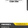 Подкрылок byd qin plus 20- сзади sat st-bydqplus-064l-2