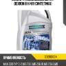 Масло трансмиссионное atf dexron iii h 4л (синтетика) ravenol 1212100004