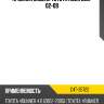 Пружина задняя toyota hilux surf 02-09 obk c4t-35722