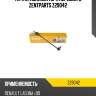 Тяга стабилизатора переднего zentparts z29042