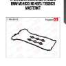 Прокладка клапанной крышки bmw m54b30, m54b25 77bgb031 masterkit