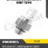 Датчик включения вентилятора vernet ts2442