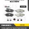 Колодки тормозные передние miles e400040