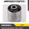Сайлентблок опоры заднего дифференциала tatsumi tef1677