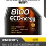 Motul 8100 eco-nergy sae 5w30 1л (импорт)