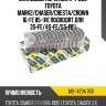 Вкладыши коренные к-т 0,50 toyota mark2 ndc ms-1420a 050