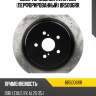 Диск тормозной avantech (перфорированный) br5006rr