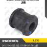 Втулка стабилизатора задняя toyota land cruiser 100 bl21302 jikiu