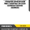 Пружина подвески /задний левый /правый obk для nissan avenir pnw11  стандартные  c4n-31232h  55020wa202 550201a100 55020wa203