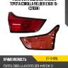 Фонарь в крышку багажника toyota corolla fielder e160 15- слева sat st-13-109l