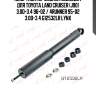 Амортизатор задний подходит для toyota land cruiser (j90) 3.0d-3.4 96-02 / 4runner 95-02 3.0d-3.4 g12532lr lynx