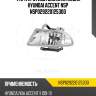 Фара противотуманная левая hyundai accent nsp nsp029220125300