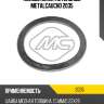 Кольца уплотнительные metalcaucho 2035