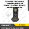 Пыльник /задний правый /левый /ti-guar для toyota corolla caldina prius premio allion 2000-2007  tg-pk00029  tgpk00029 4815702070 4815702080
