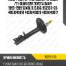 Амортизатор /передний /правый /ti-guar для toyota rav4 1995-1999 sxa10.11.15.16g  9521511-gs  4851049016 4851049026 4851049017