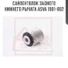 Сайлентблок заднего нижнего рычага asva 1901-002