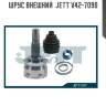 ШРУС внешний  JETT V42-7090