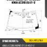 Стекло лобовое датчик дождя honda accord usa 07-12 xyg tao-l-vps lfw/x
