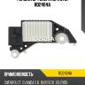 Регулятор генератора utm rd2404a