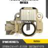 Регулятор генератора utm rm1166a