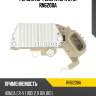 Регулятор генератора utm rn6208a