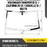 Стекло лобовое датчик дождя volkswagen transporter 15-  xyg 8579agnmvz15 lfw/x