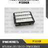 Фильтр воздушный patron pf1301kor