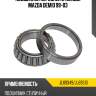 Подшипник передней ступицы mazda demio 99-03 gmb jl69349/jl69310