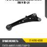 Рычаг продольный задний toyota rav 4 10- lh sat st-48780-42030