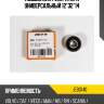 Подшипник генератора универсальный 12*32*14 jd jeb0140