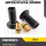 Комплект защитный амортизатора передн. torr dr0108