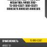 Ремкомплект двс /ti-guar для nissan tiida /hr16de 2002-  tg-10101-ee027  (10101-ee027) 10101ee027g 10101ee025 10101ee026