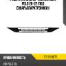 Решетка в бампер volkswagen polo 20-22 под сонарыпарктроники sat st-30-0072