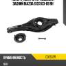 Поперечный рычаг подвески задний mazda 6 gg1 03-08 rh ctr cq0552r