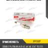 Свеча зажигания patron spp002p