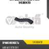 Патрубок интеркулера vika 11451804701