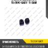 Втулка стабилизатора tg-21047-ga671 * ti·guar