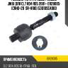 Рулевая тяга /правый /левый jikiu для cl7 rd4 rd5 2001-  er28005  (crho-29  sr-h180) 53010sea900