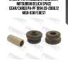 Втулки тяги подвески комплект mitsubishi delica space gear/cargo pa-pf 1994.03-2006.12 msb-038 febest