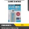 Очиститель для хрома chrome cleaner, 125 мл