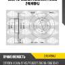 Диск тормозной (комплект) sasic 2464r84j