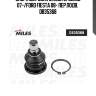 Опора шаровая mazda 2/demio 07-/ford fiesta 08- пер.подв.  db35368