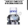 Свеча зажигания 1jzgte,2jzgte,1mz,2mz,5sfe denso pk20tr-11