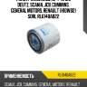 Фильтр масляный 3/4-16 unf deutz, scania, jcb, cummins, general motors, renault (h10w02) sorl rl6140ab22