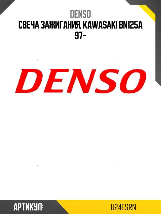 Свеча зажигания denso u24esr-n