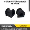 Втулка стабилизатора tg-sbush024/tg-54613-51s00/n21c32f *ti-guar