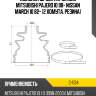 Пыльник шруса наружный mitsubishi pajero io 98- nissan march 10 82-  2 хомута. резина sat c-1134