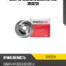 Диск тормозной задний metaco 3060259