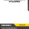 Распылитель форсунки isuzu 4hf1 v4 dlla152pn232 zexel 105019-1770