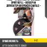 Набор - ароматизатор меловой spirit refill + холдер на дефлектор air spencer cantule - after shower r-12